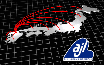 OSPmovingは日本最大級のピアノ輸送グループに加入しています。